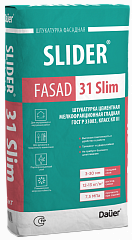 SLIDER® FASAD 31 Slim Штукатурка цементная мелкофракционная гладкая КП III, ГОСТ 33083